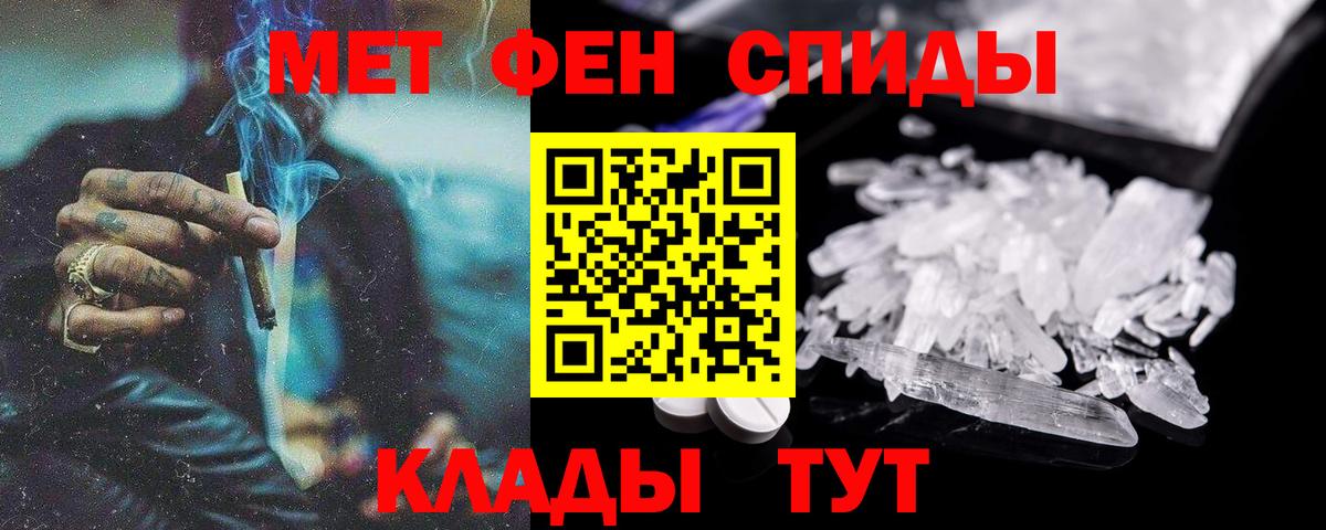 Amphetamine Розовый  Amphetamine  Янаул  kraken ССЫЛКА  Вход с VPN 