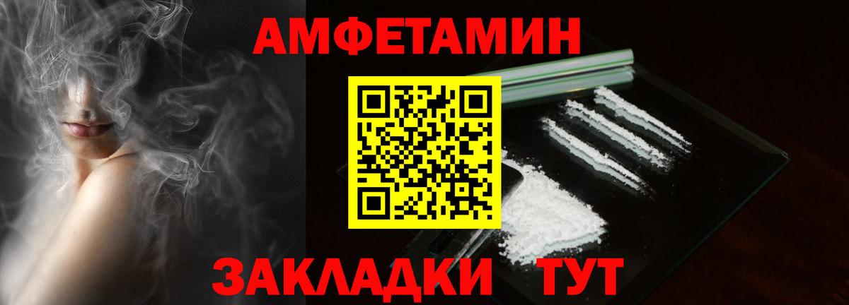 АМФ VHQ Янаул