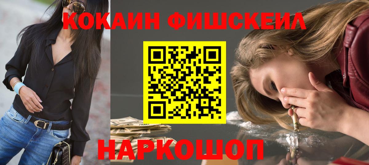 COCAIN Перу Янаул