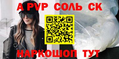 спиды Кандалакша