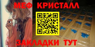 спиды Кандалакша