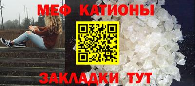 шишки Канаш
