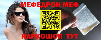 спиды Северобайкальск