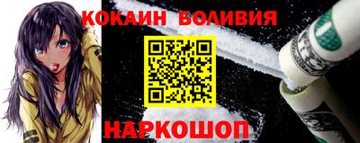 ALPHA-PVP Камышлов