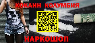 спиды Кандалакша