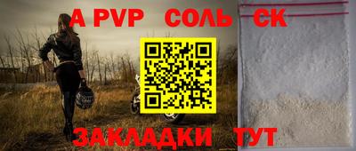 спиды Кандалакша