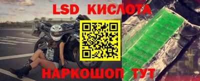 спиды Кандалакша