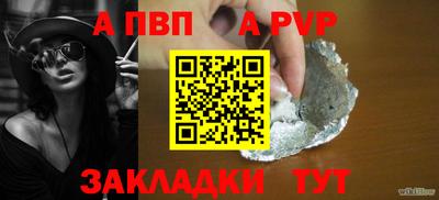 шишки Канаш