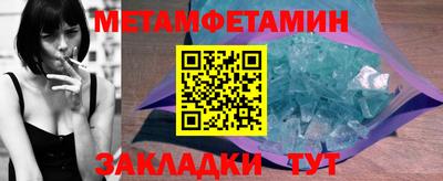 спиды Кандалакша