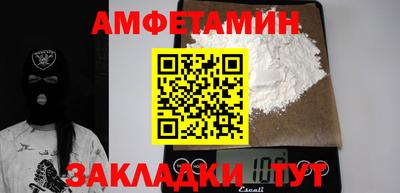 шишки Канаш