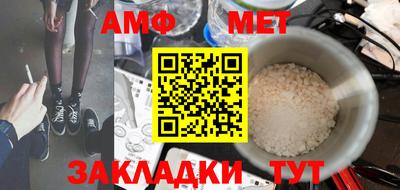 ALPHA-PVP Камышлов