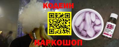 ALPHA-PVP Камышлов
