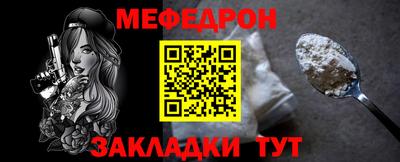 ALPHA-PVP Камышлов