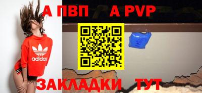 спиды Кандалакша