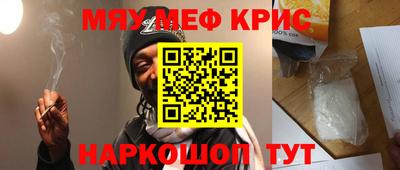 спиды Кандалакша