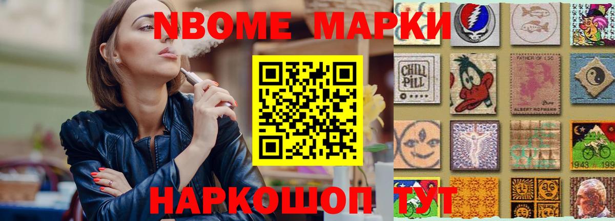 ЛСД экстази кислота Янаул