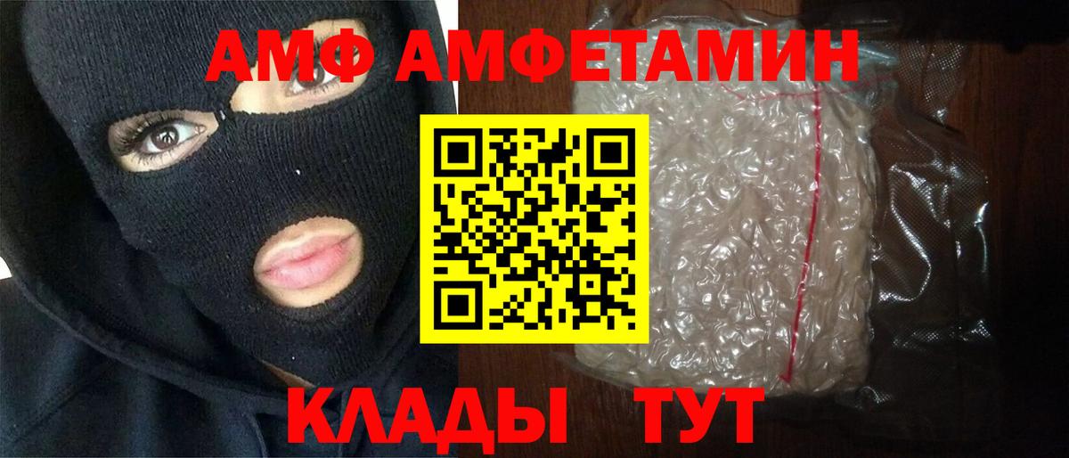 Янаул  МЕТАМФЕТАМИН мет  Первитин  МЕТАМФЕТАМИН мет  Вход с VPN 