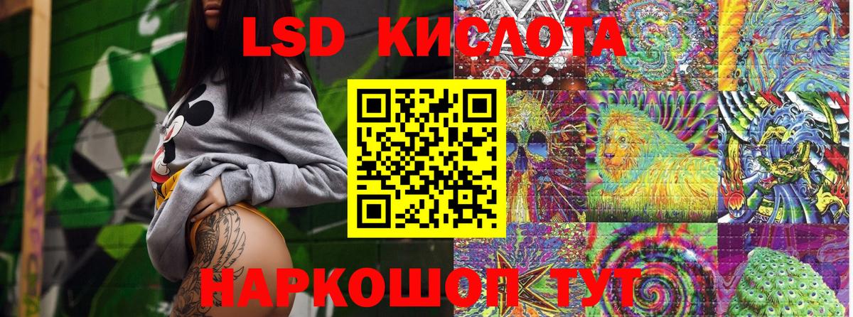 Каннабис  Вход с VPN  КОКАИН  МДМА  Гашиш  Янаул  Меф  ГЕРОИН  Меф  