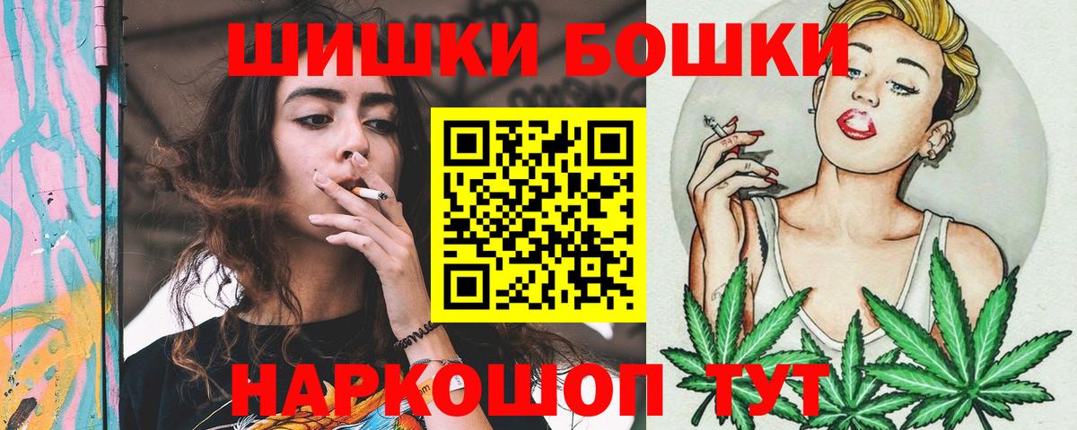 Марихуана White Widow  Вход с VPN  Янаул  Бошки Шишки индика  МАРИХУАНА MAZAR 