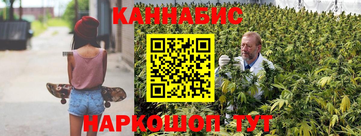 Шишки марихуана THC 21% Янаул